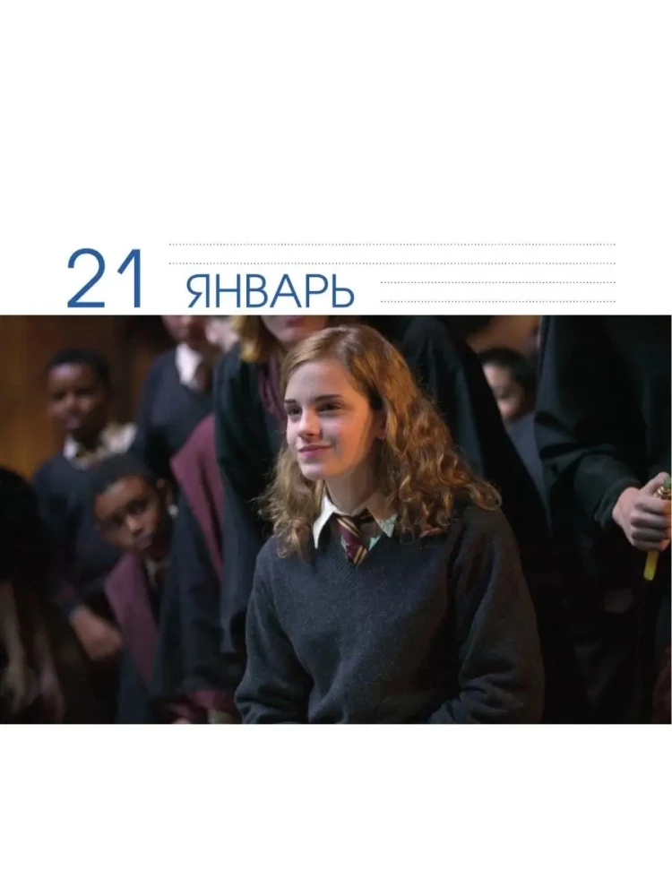 Harry Potter. Multi-Year Desk Calendar in a Case