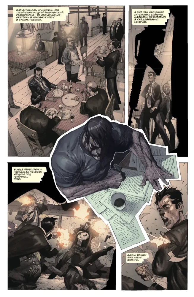 Punisher i Znakowany. Śmiercionośne strzały