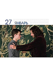 Harry Potter. Multi-Year Desk Calendar in a Case