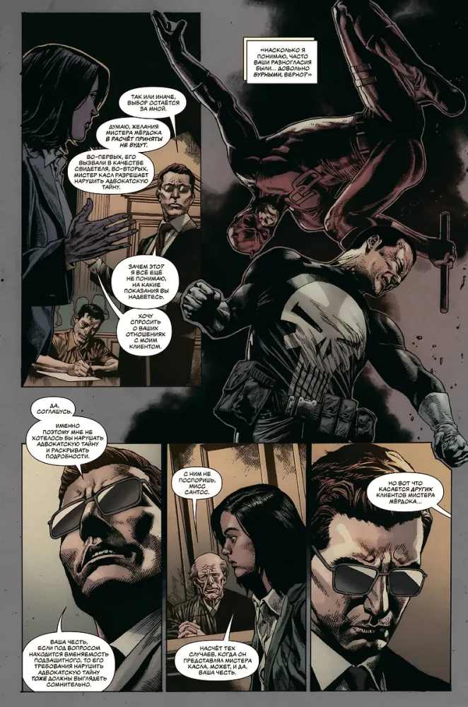 Punisher i Znakowany. Śmiercionośne strzały