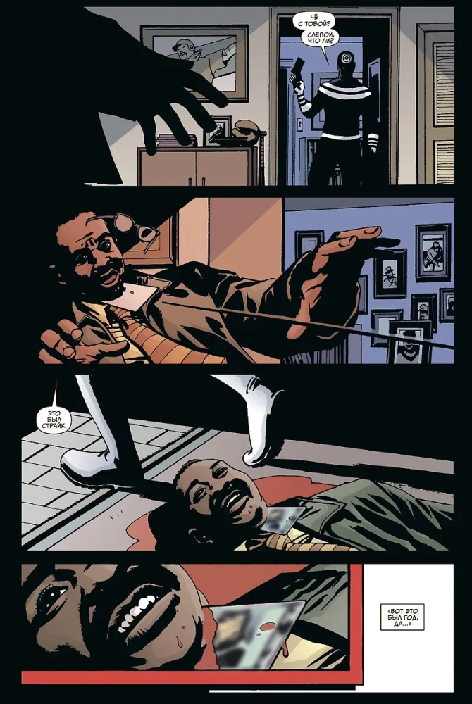 Punisher i Znakowany. Śmiercionośne strzały