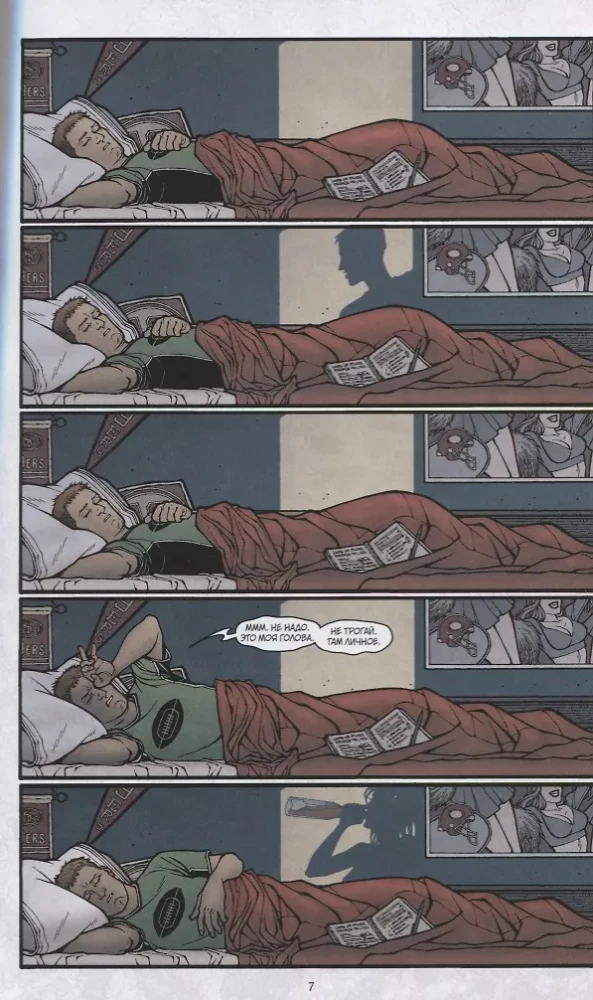 Locke & Key. Volume 3. Crown of Shadows