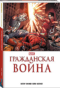 Civil War. The Golden Collection of Marvel