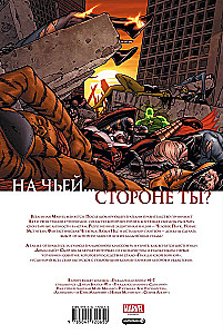 Civil War. The Golden Collection of Marvel
