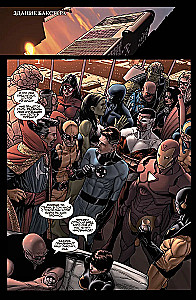 Civil War. The Golden Collection of Marvel