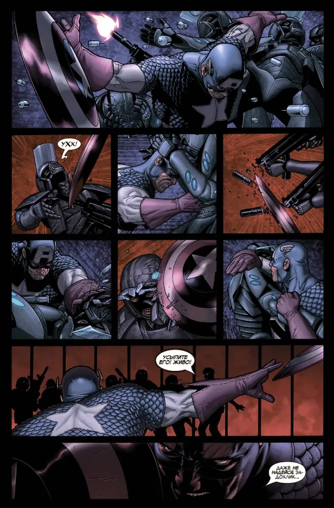 Civil War. The Golden Collection of Marvel