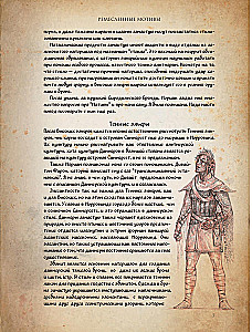 Tales of Tamriel. Legends