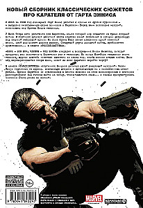 The Punisher MAX. Complete Collection. Volume 2