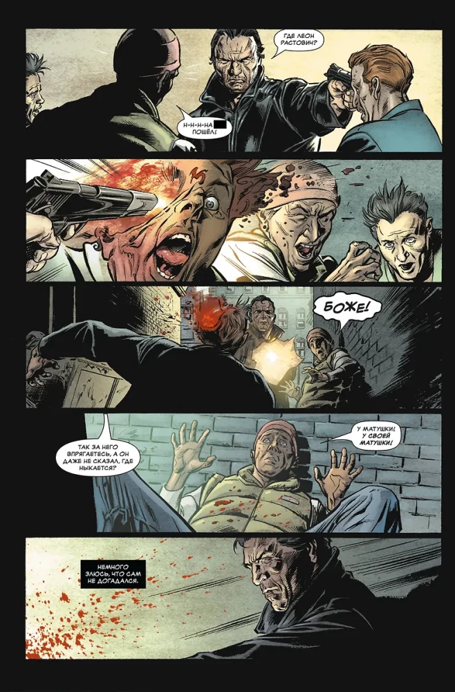 The Punisher MAX. Complete Collection. Volume 2