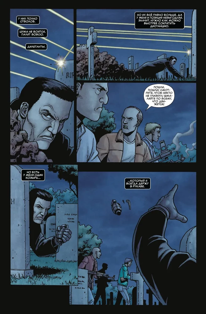 Marvel Knights: The Punisher Volume 3