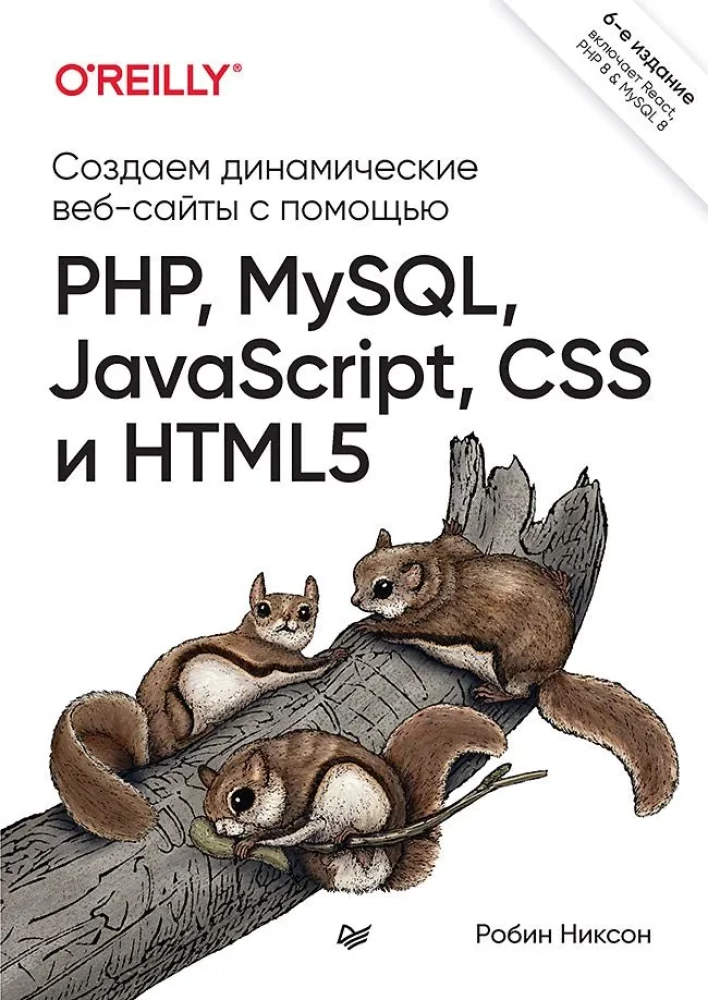 Creating Dynamic Websites Using PHP, MySQL, JavaScript, CSS, and HTML5