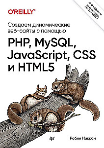 Creating Dynamic Websites Using PHP, MySQL, JavaScript, CSS, and HTML5