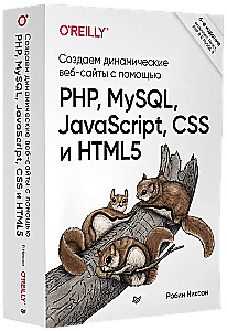 Creating Dynamic Websites Using PHP, MySQL, JavaScript, CSS, and HTML5