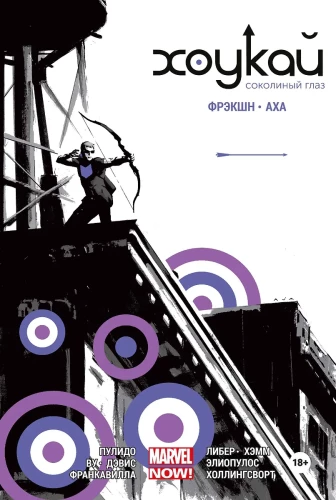 Hawkeye. Hawkeye