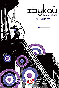 Hawkeye. Hawkeye