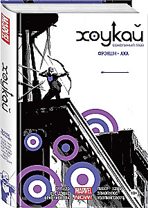 Hawkeye. Hawkeye
