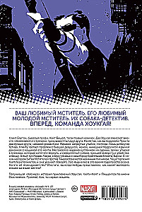 Hawkeye. Hawkeye