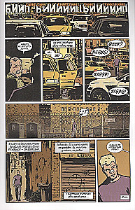 Hawkeye. Hawkeye