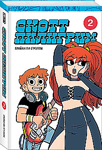 Scott Pilgrim. Collectible Edition. Volume 2
