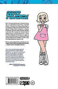 Scott Pilgrim. Collectible Edition. Volume 2