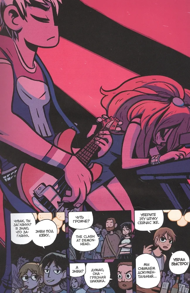 Scott Pilgrim. Collectible Edition. Volume 2