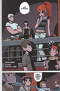 Scott Pilgrim. Collectible Edition. Volume 2