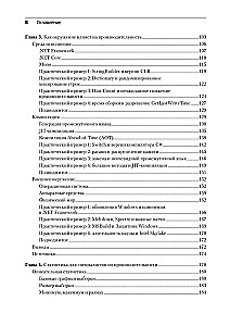 Professional Benchmark: The Art of Measuring Performance