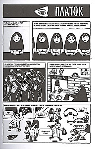 Persepolis