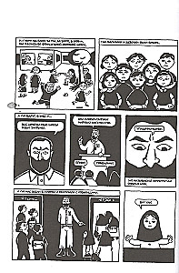 Persepolis