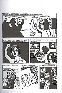 Persepolis