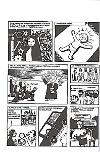 Persepolis