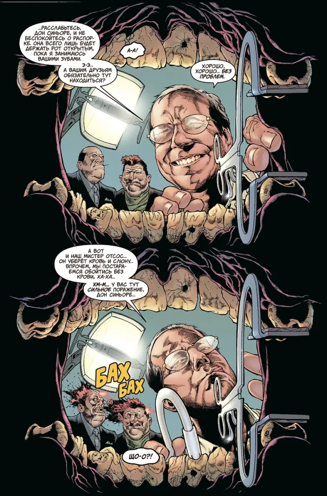 Marvel Knights. Punisher. Volume 2