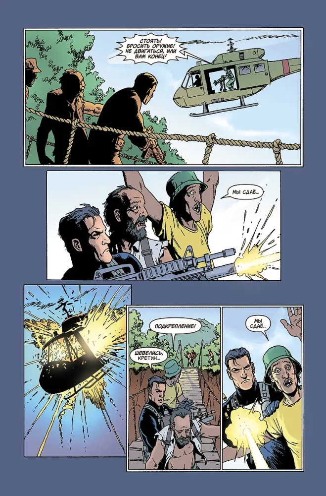 Marvel Knights. Punisher. Volume 2