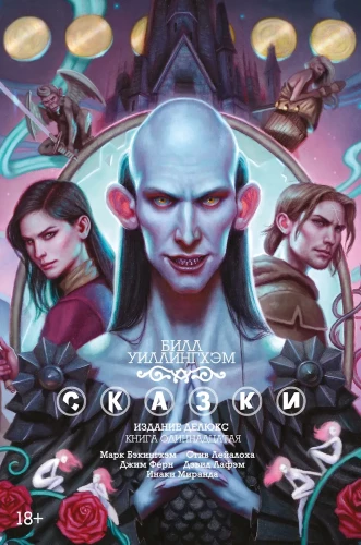 Tales. Book 11