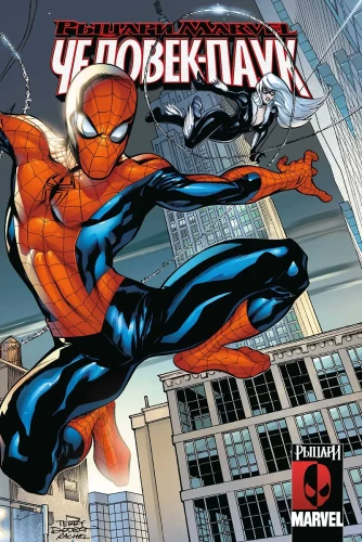Marvel Knights. Spider-Man