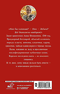 Salome