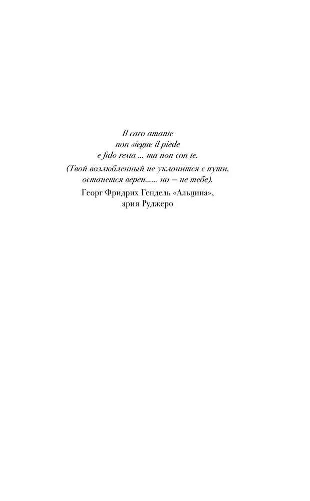 Salome