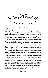 Salome
