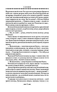 Salome