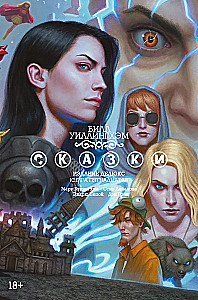 Fables. Book 15