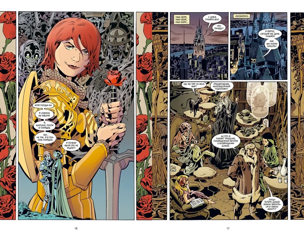 Fables. Book 15