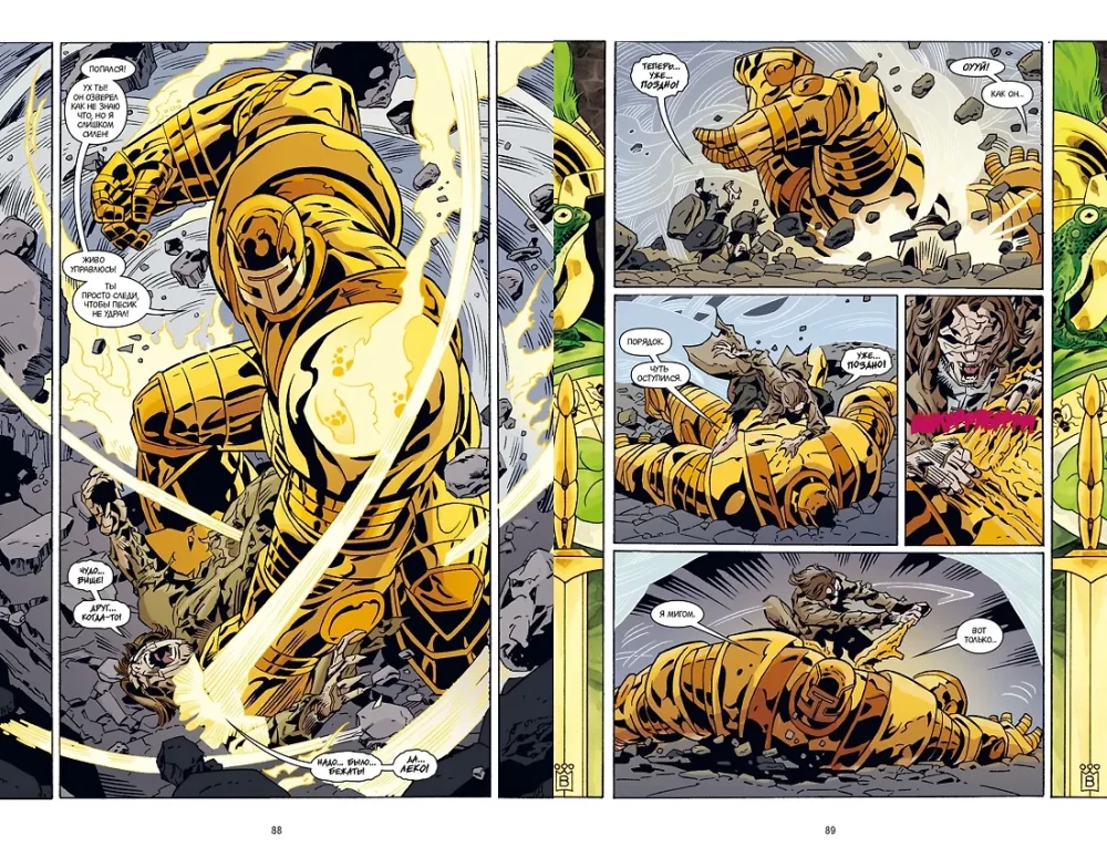 Fables. Book 15