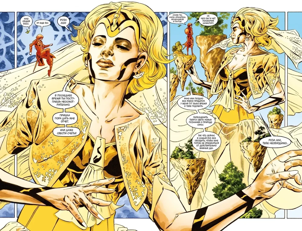 Fables. Book 15