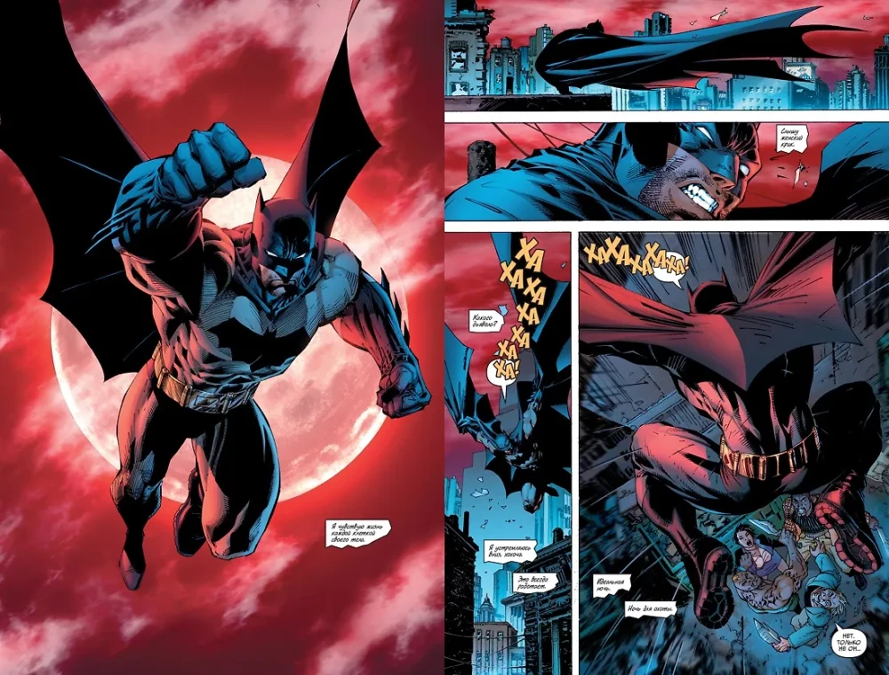 All Star. Batman and Robin, the Boy Wonder. Absolute Edition