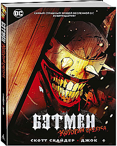 Batman Who Laughs