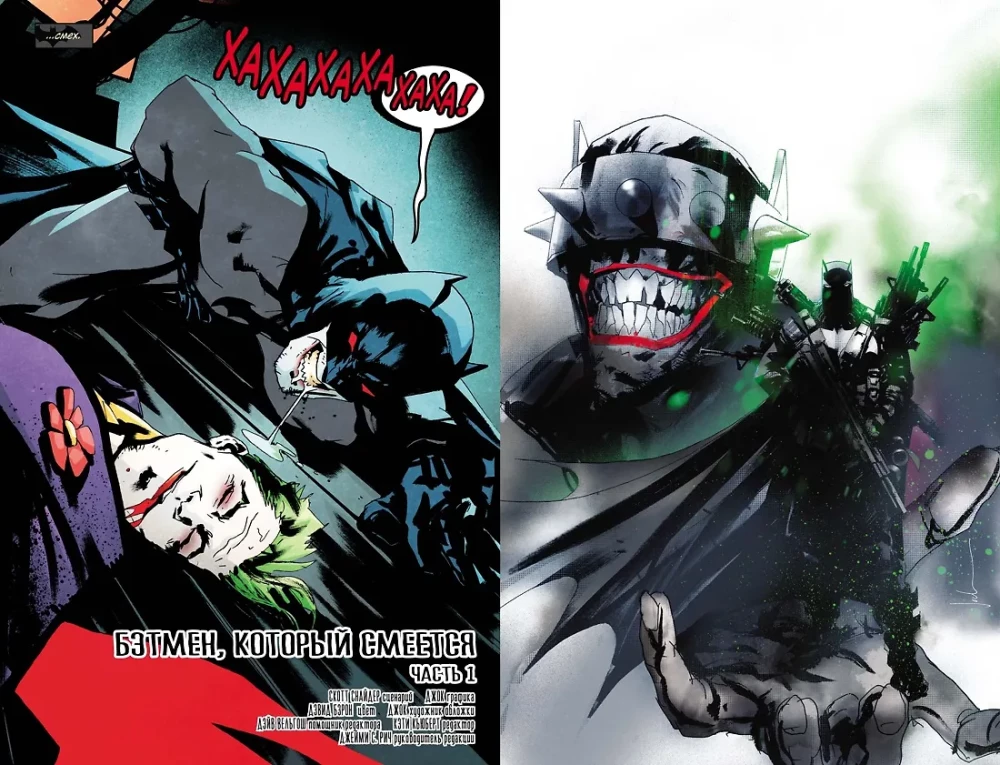 Batman Who Laughs