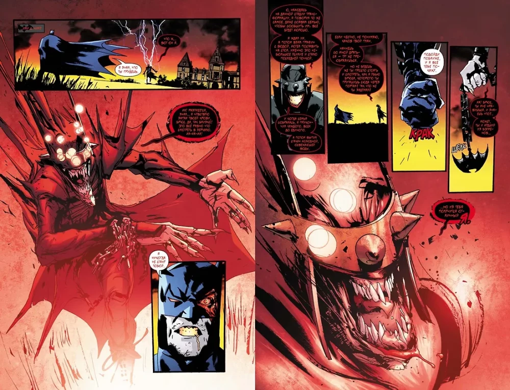 Batman Who Laughs