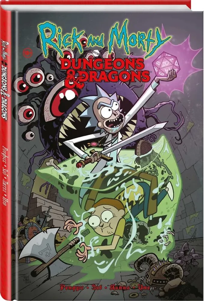 Rick and Morty vs. Dungeons & Dragons