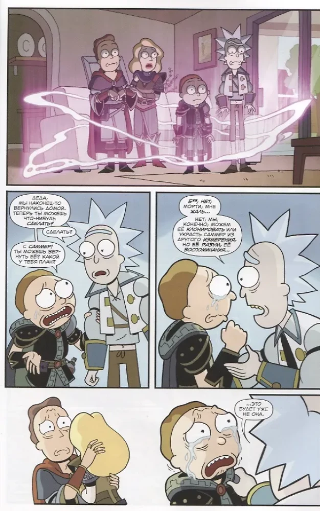 Rick and Morty vs. Dungeons & Dragons