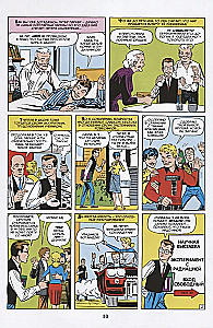 Marvel Classics. The Amazing Spider-Man